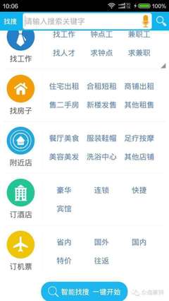 宇飛來(lái)酷聊 創(chuàng)新科技驅(qū)動(dòng)財(cái)富商機(jī)，引領(lǐng)新時(shí)代創(chuàng)業(yè)浪潮