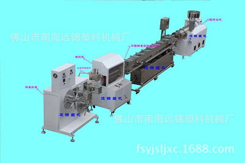 pvc精密醫療管擠出機 精密多腔管擠出機 pvc醫療管擠出機 ,佛山市南海遠錦塑料機械廠